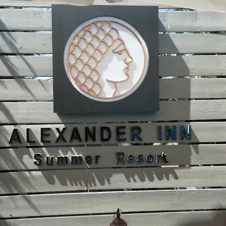 Alexander