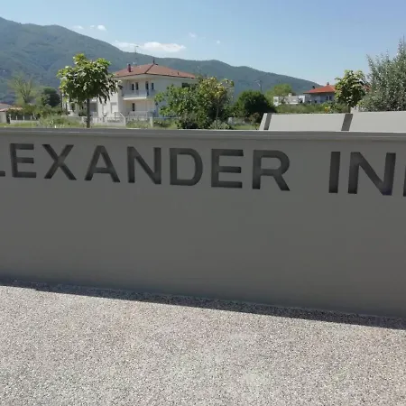 Alexander 스타브로스