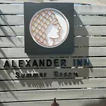 Alexander