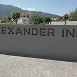 Alexander Stavros (Thessaloniki)